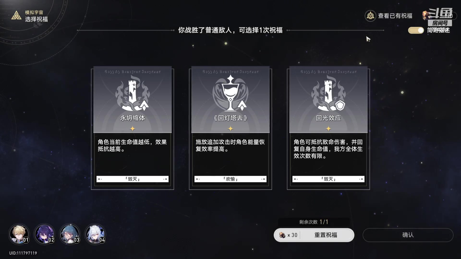 【2023-11-02 09点场】谎言言0V0：细节决定成败-稳中求胜.....