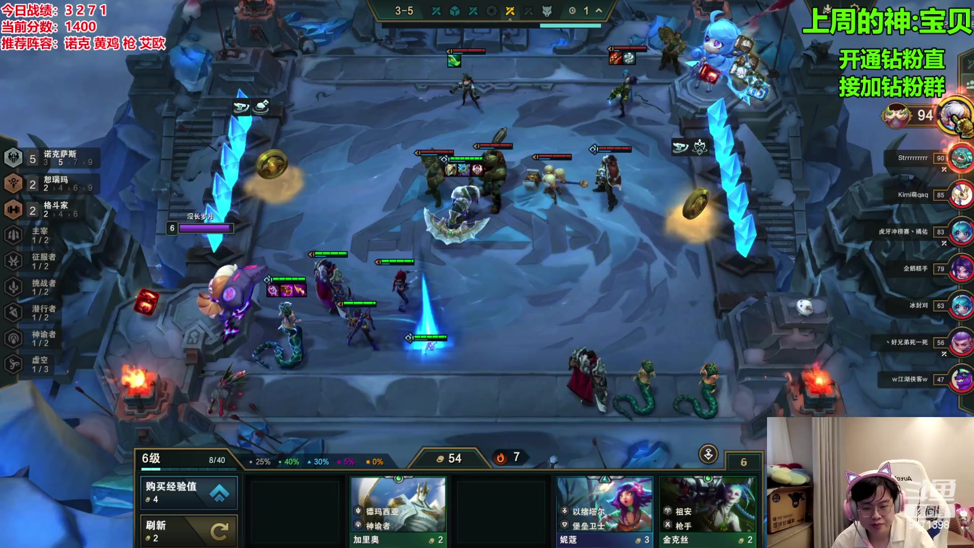 【2023-11-02 11点场】NB丶小飞：小飞：赛季末上个第一吧！！