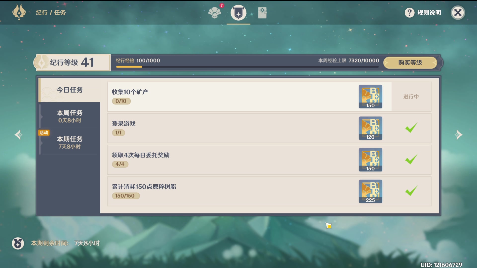 【2023-10-29 19点场】天空贴近：各种单机随意玩，玩玩传说系列