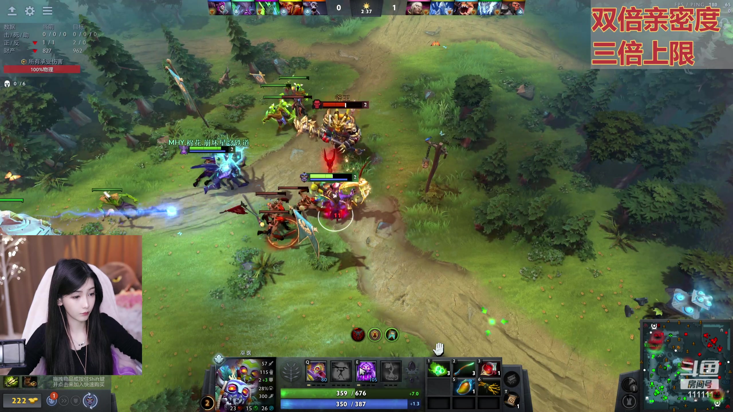 【2023-11-02 18点场】叶知秋Vanessa：秋：黄金双倍 晚上好