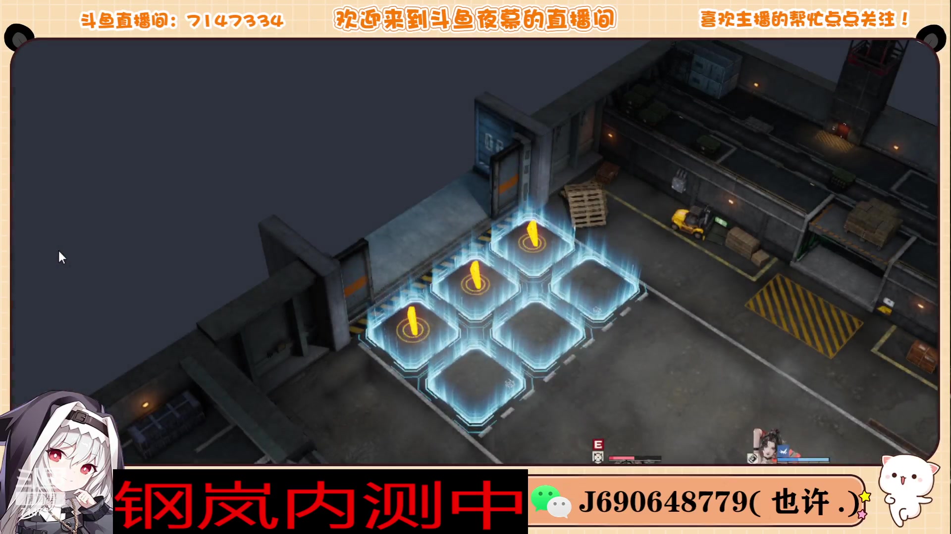 【2023-11-02 18点场】Dy夜幕哥哥：钢岚内测中