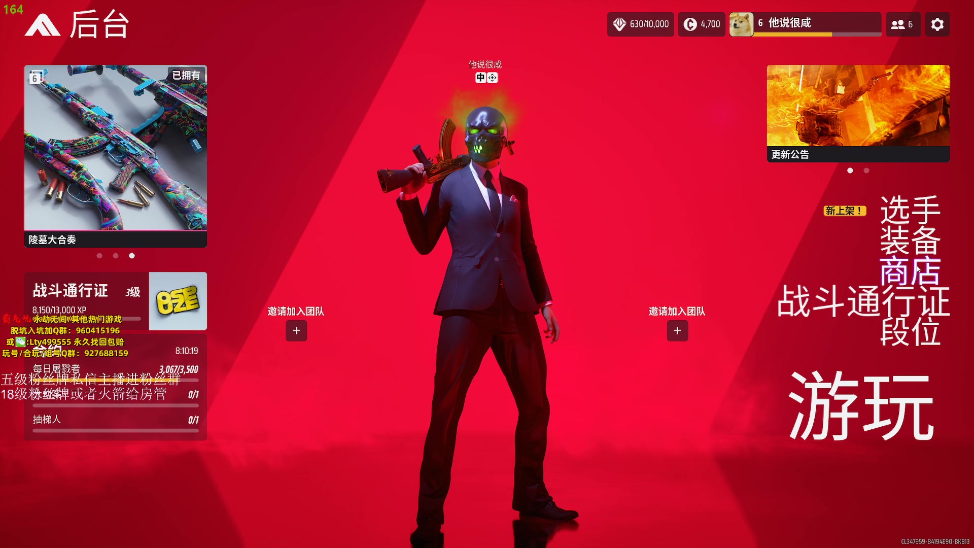 【2023-11-02 00点场】刀一挥趴一堆：（刀一挥）钻粉朋友上分