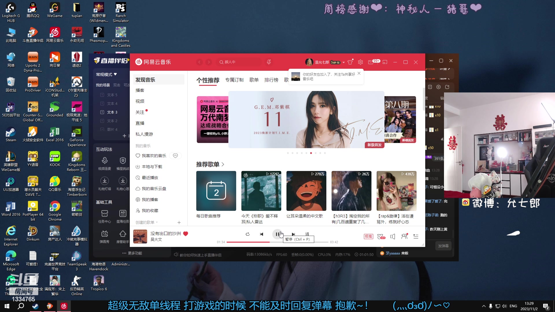 【2023-11-02 12点场】是希文吖丶：祝你也能如你所愿的生活