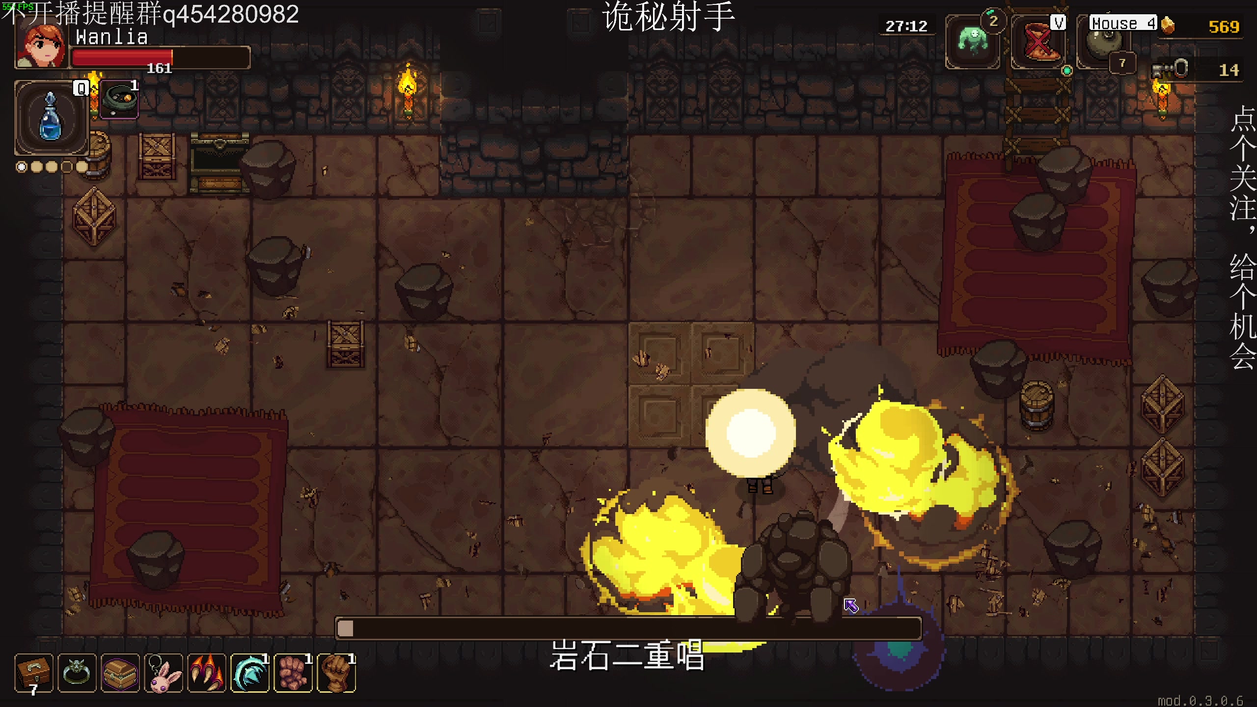 【2023-11-02 00点场】凡尘困：廖添丁 闺蜜射手 矿坑之下 哥布林弹珠