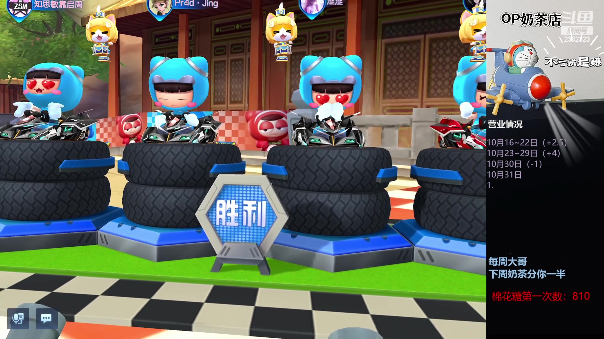 【2023-11-02 19点场】主演idol：八点国服顶级4V4