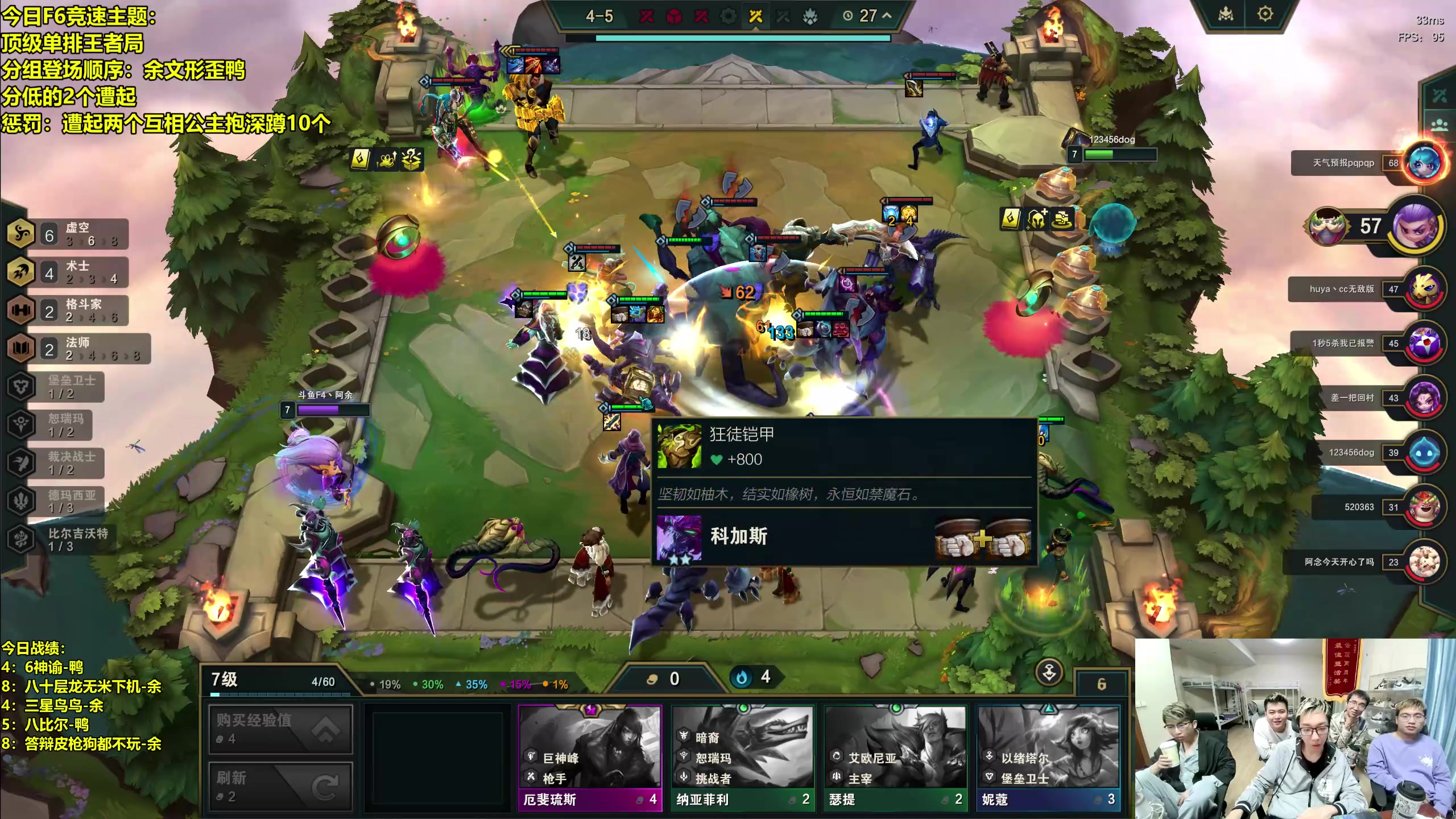 【2023-11-02 20点场】阿涛皎月Carry：8点准时F6竞速比赛！