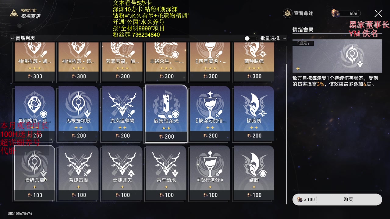 【2023-10-28 13点场】刻晴天下第一优雅：1卡12层补星 探索/活动