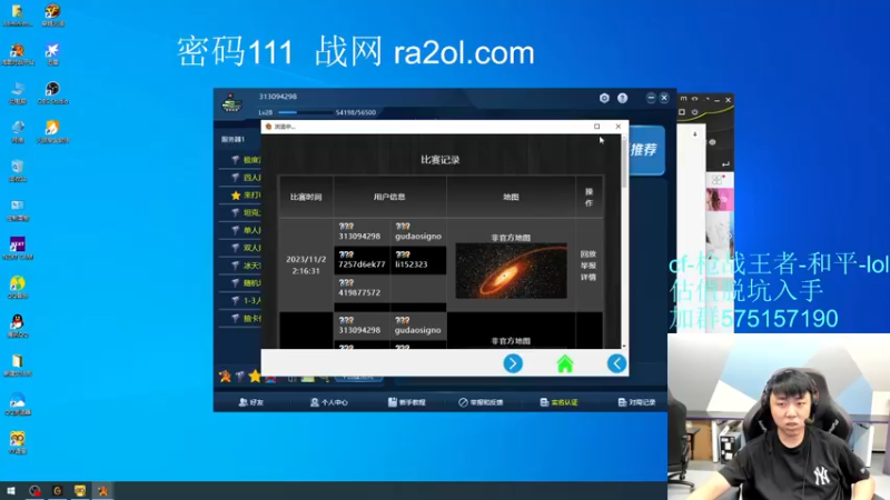 【2023-11-02 02点场】XROCK赵山河：新赛季冲枪王之王~！