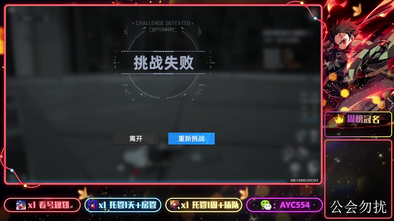 【2023-11-01 22点场】安逸城GG：【幻塔】轻科幻开放世界手游