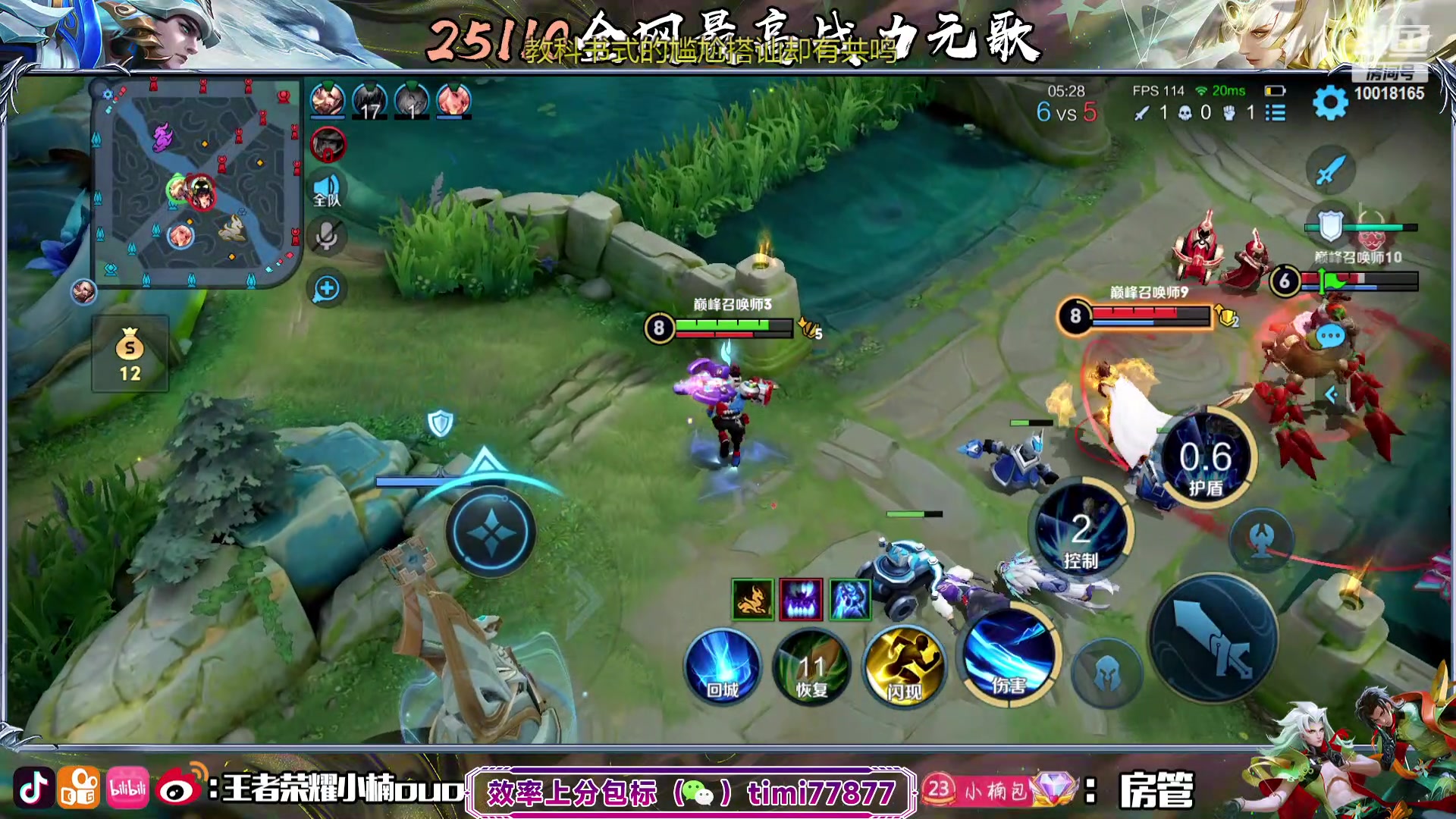 【2023-11-01 22点场】小楠ouo：好心态好脾气好自信