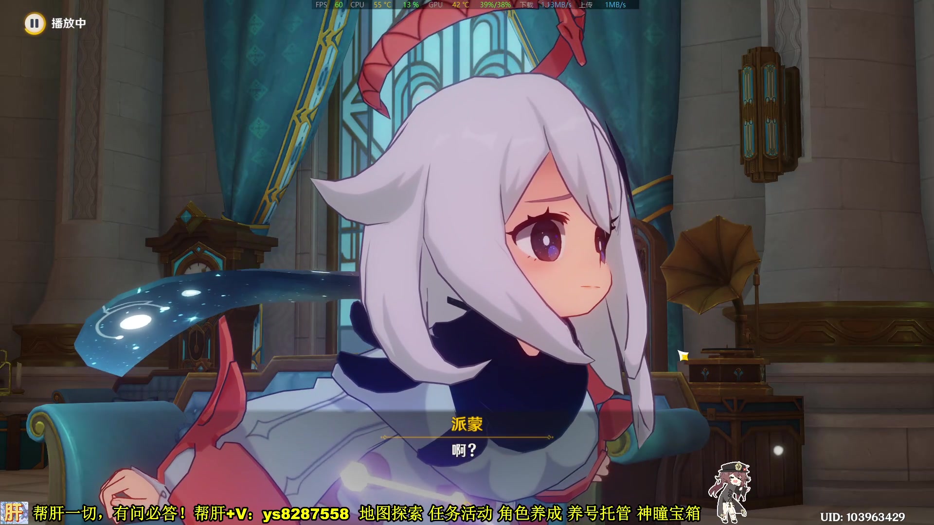 【2023-11-01 20点场】纯路人随便：帮肝一切，有问必答 8287558