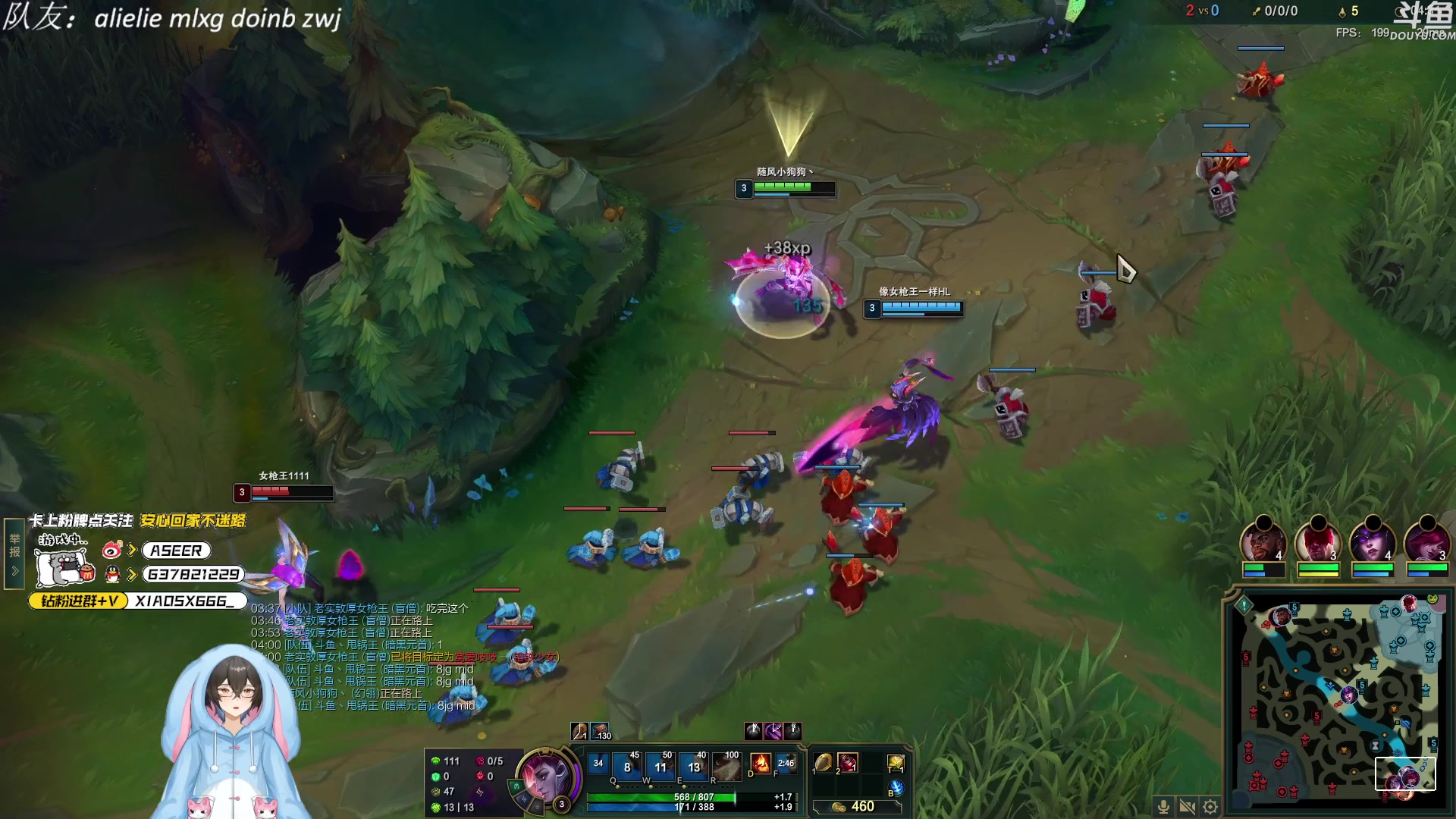 【2023-11-02 00点场】预言家lol：5点直播组排！