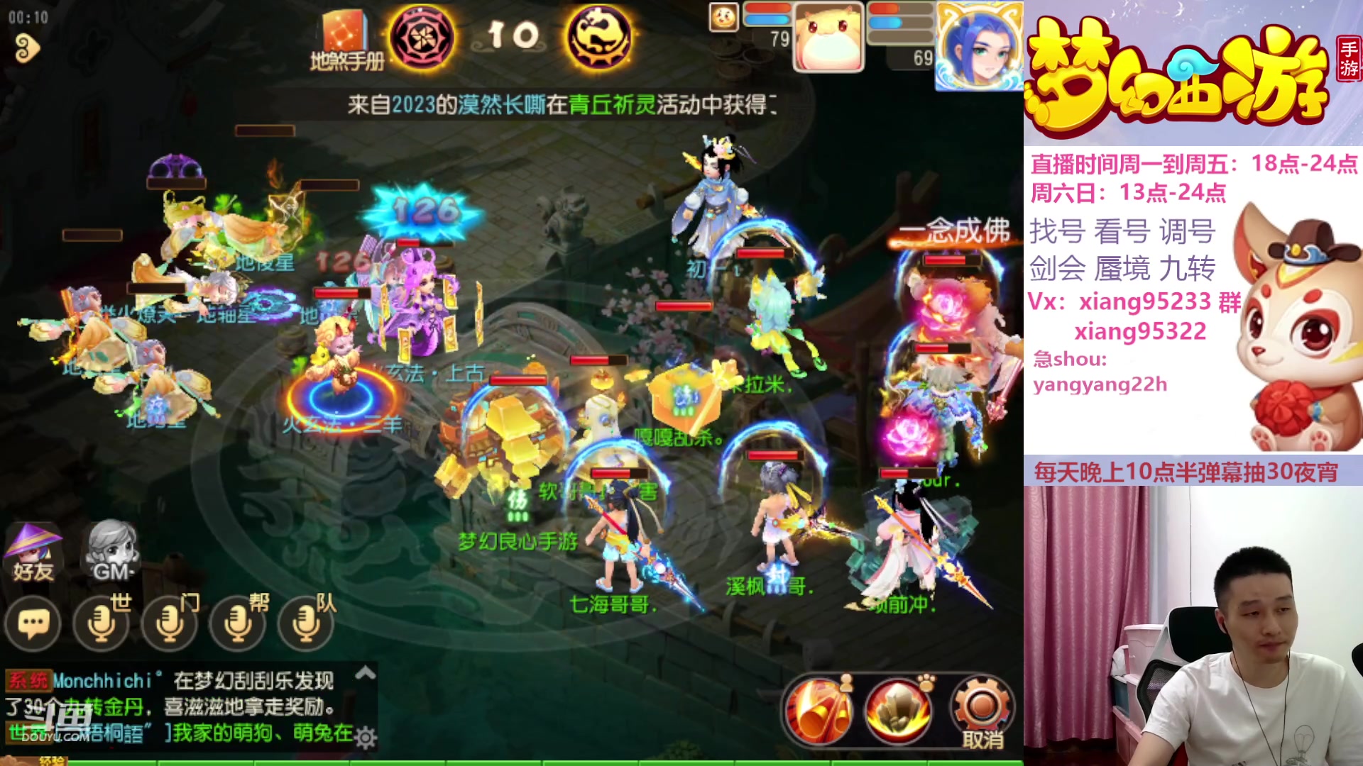 【2023-11-02 00点场】项95：永不摆烂的项前冲