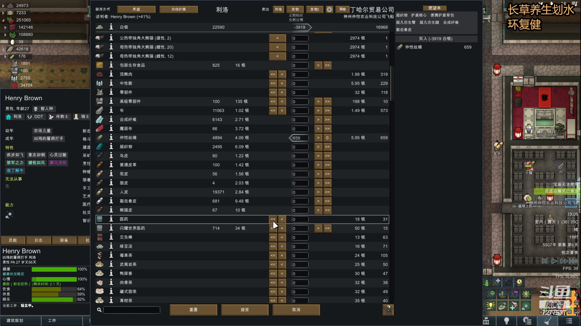 【2023-11-1 18点场】中流砥柱哥:城头铁鼓声犹震，匣里金刀血未干