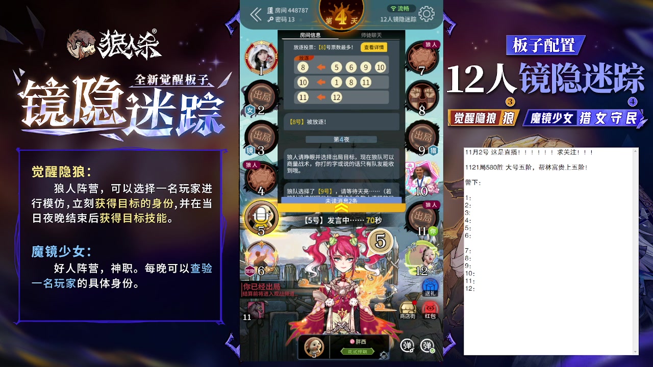 【2023-11-02 10点场】蒋先生KG21：11月2日直播!求关注，求办卡！