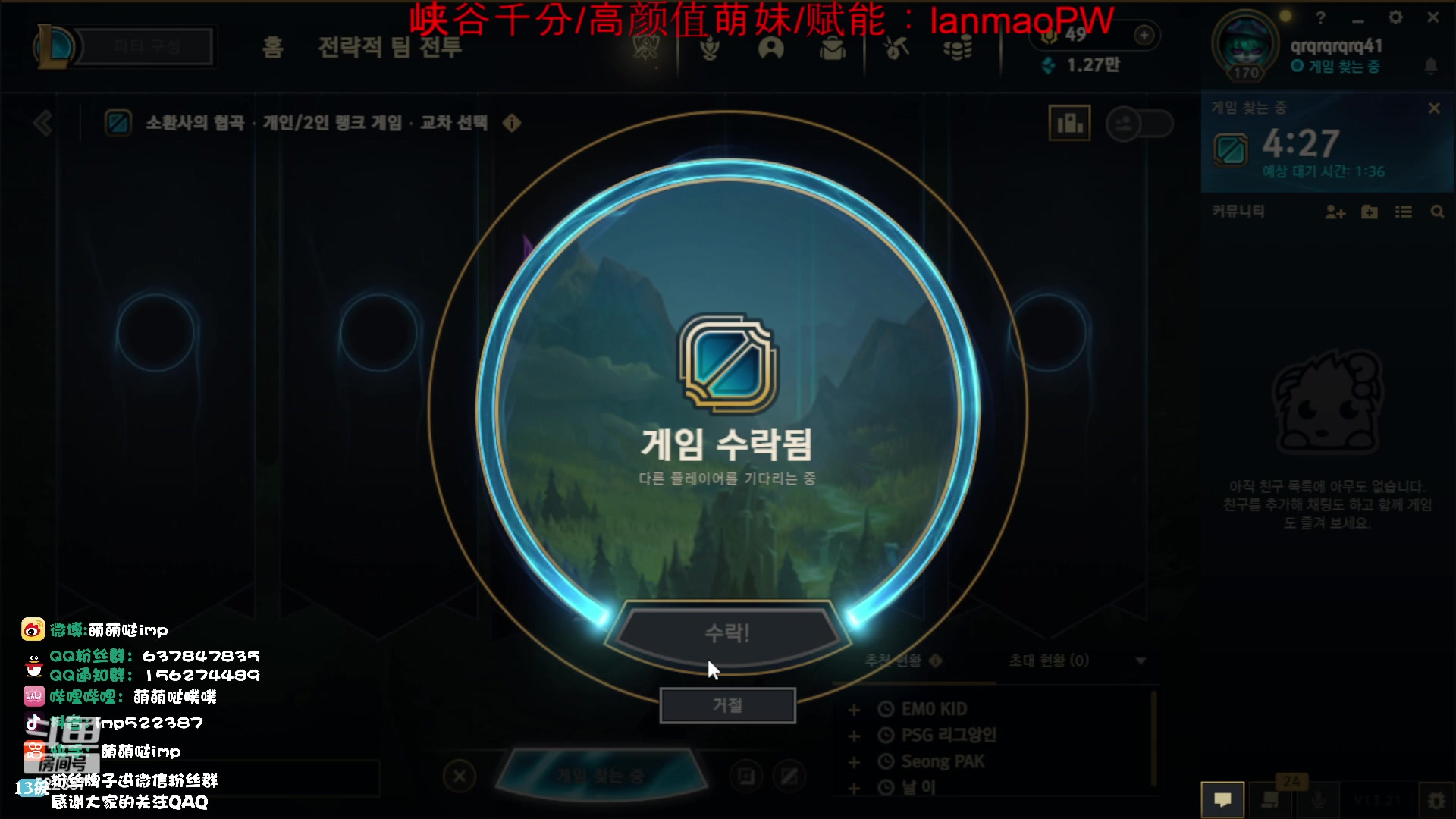 【2023-11-02 12点场】impOUO：噗噗的直播间捏.