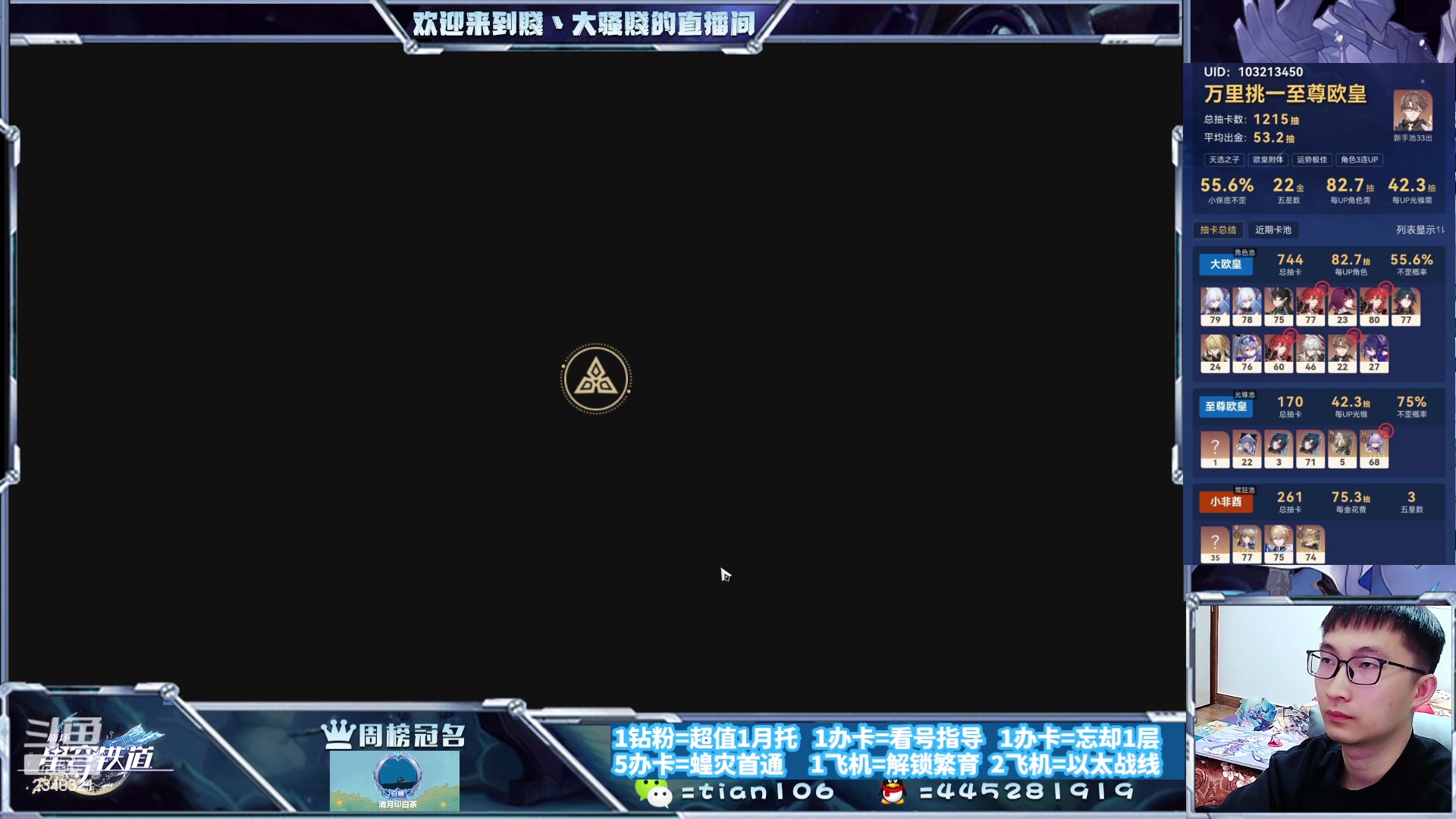 【2023-11-02 00点场】賤丶大骚賤：快来、暂时不用排队