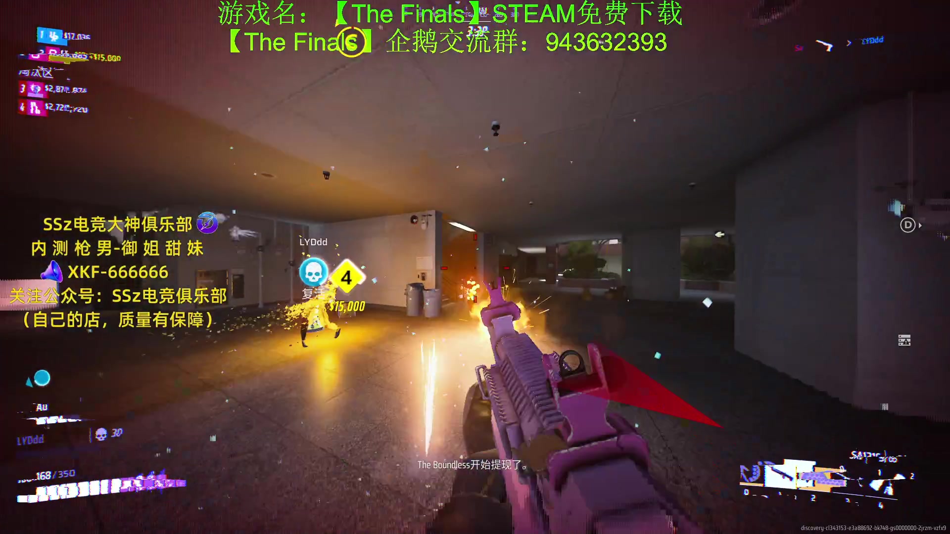 【2023-10-30 02点场】欧成弟弟：【直播】THE FINALS 3测老玩家