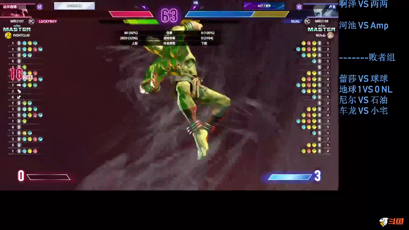 【格斗游戏】战神_河池VR的精彩时刻 20231102 09点场