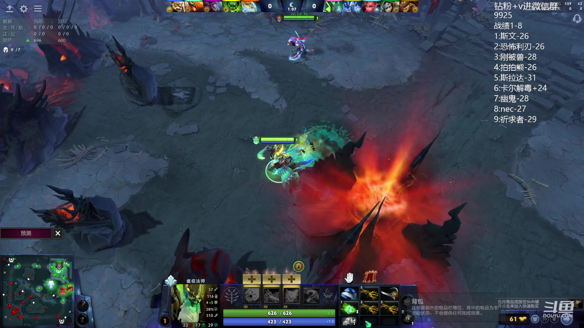 【2023-11-02 18点场】艾斯yoona：yoona:全力以赴冲分！