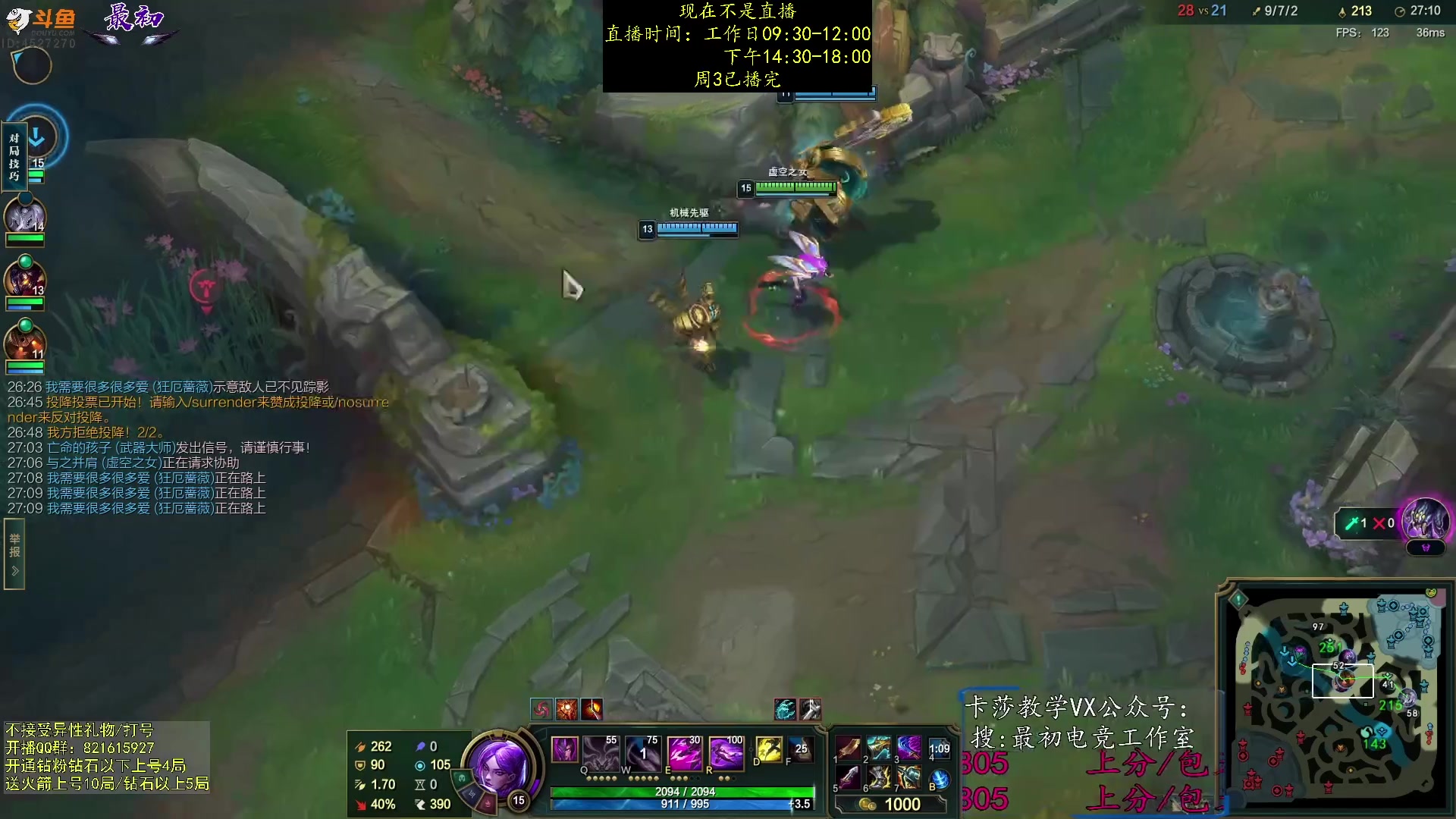 【2023-11-02 04点场】最初卡莎：进来学卡莎这版本所有玩法