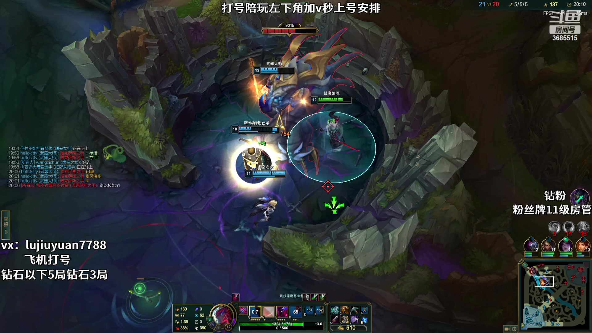 【2023-10-23 18点场】陆久渊永恩：永恩绝活在线教学打号