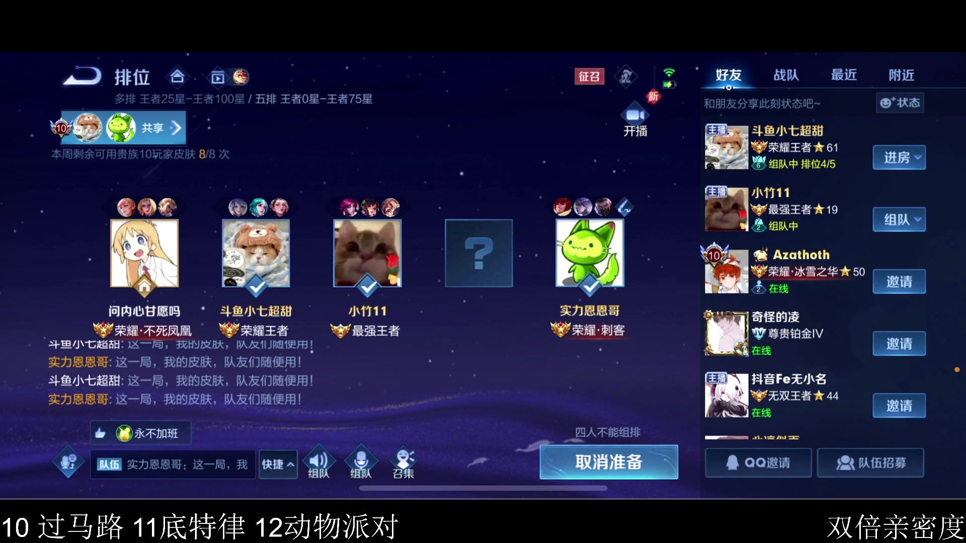 【2023-11-02 16点场】李知恩nn：帅哥来了啊·