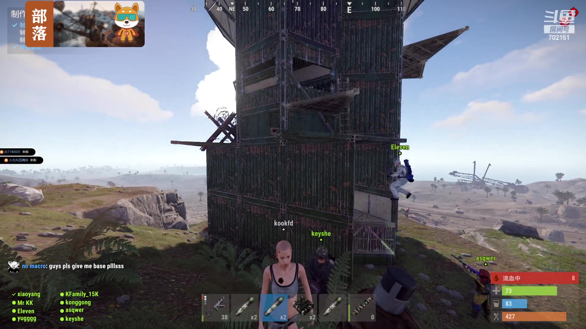 【2023-11-02 20点场】GY阳哥：702151 最勤奋的主播  没队友