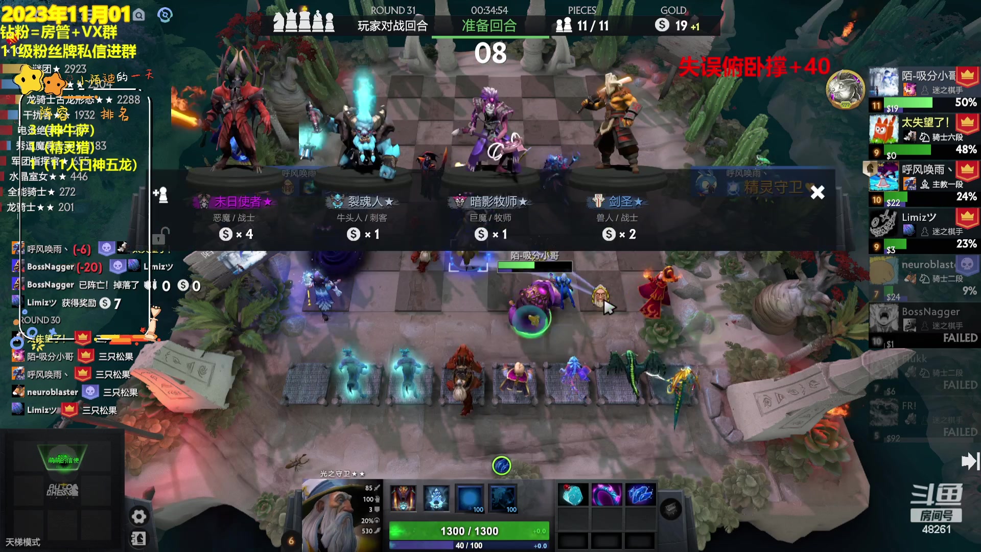 【2023-11-02 00点场】陌小陌：新赛季来了，开吸