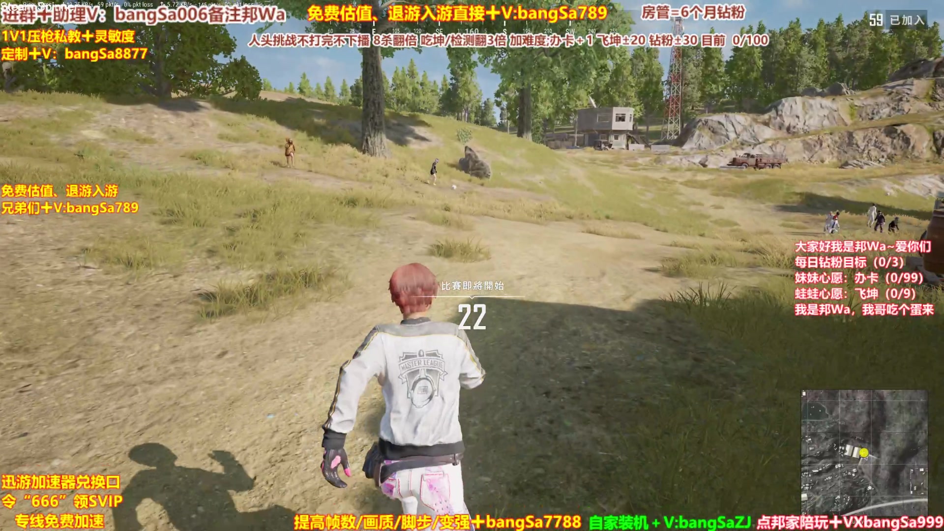 【2023-11-02 15点场】邦Sa：【人头挑战】最强单4！送斗鱼金夹克！