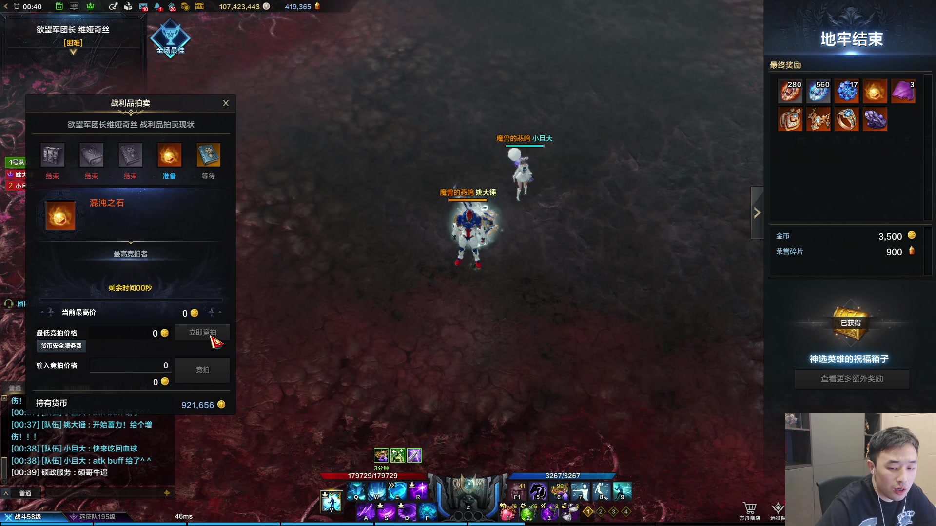 【2023-11-02 00点场】疯奶丶大硕：舟舟与困难妹妹