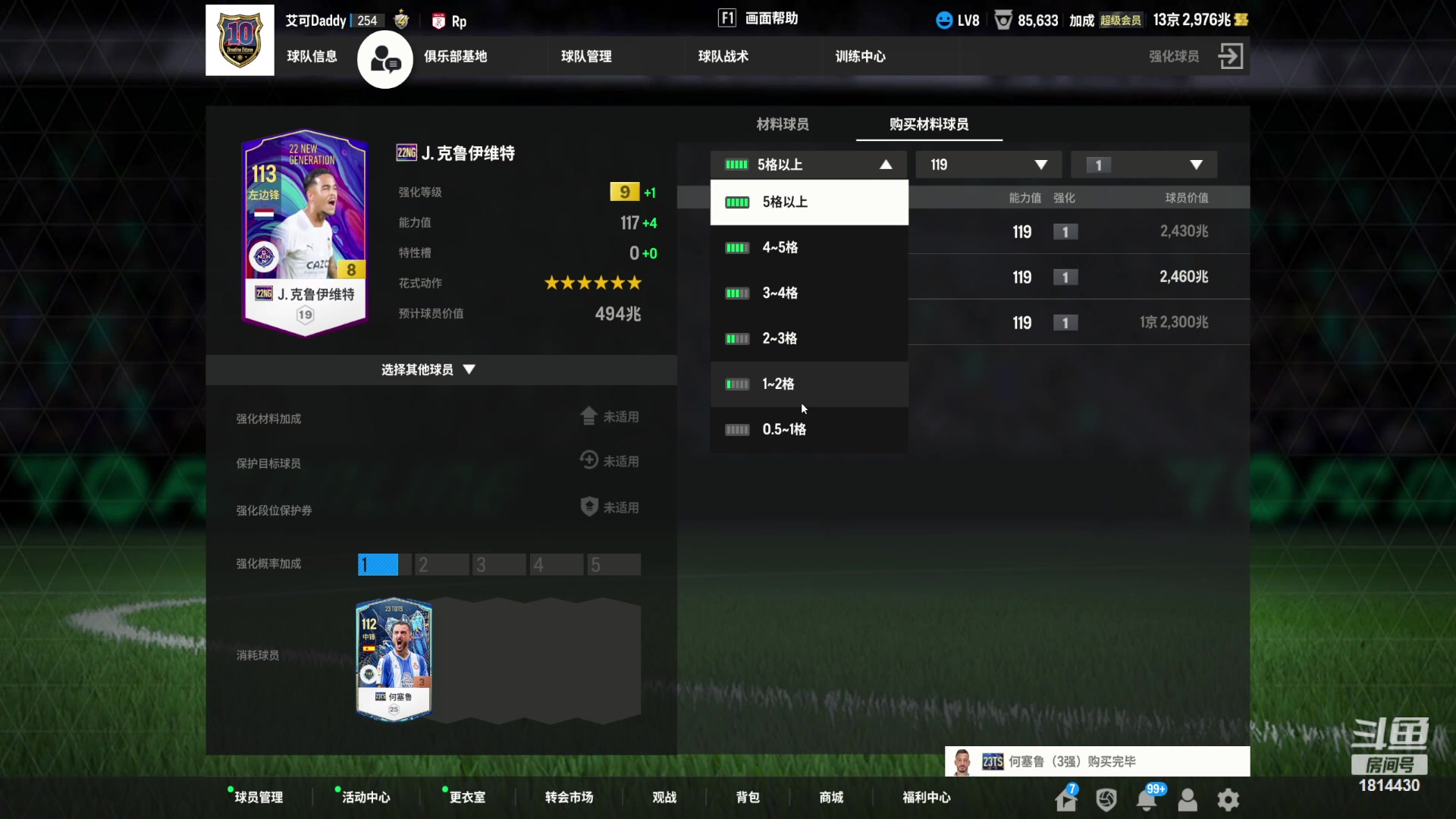 【2023-10-29 15点场】JiaJu就是我啊：Jiaju教你合卡 1814430