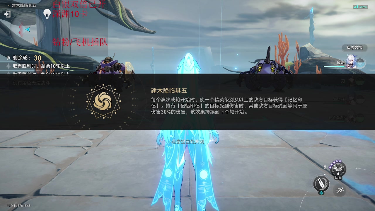 【2023-11-02 00点场】刻晴天下第一优雅：白银双倍 新深渊冲！