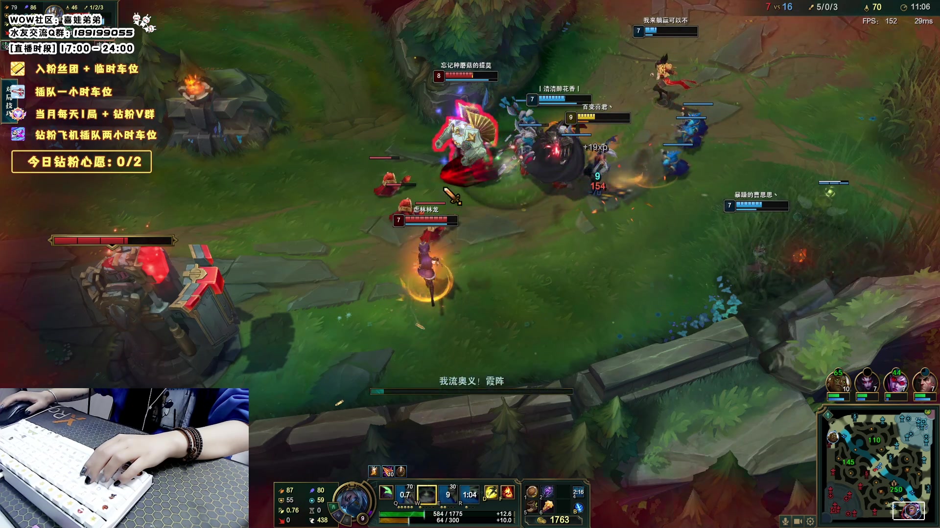 【2023-11-02 00点场】天真的喜娃：【❤】峡谷潜行者，魔兽阿卡丽