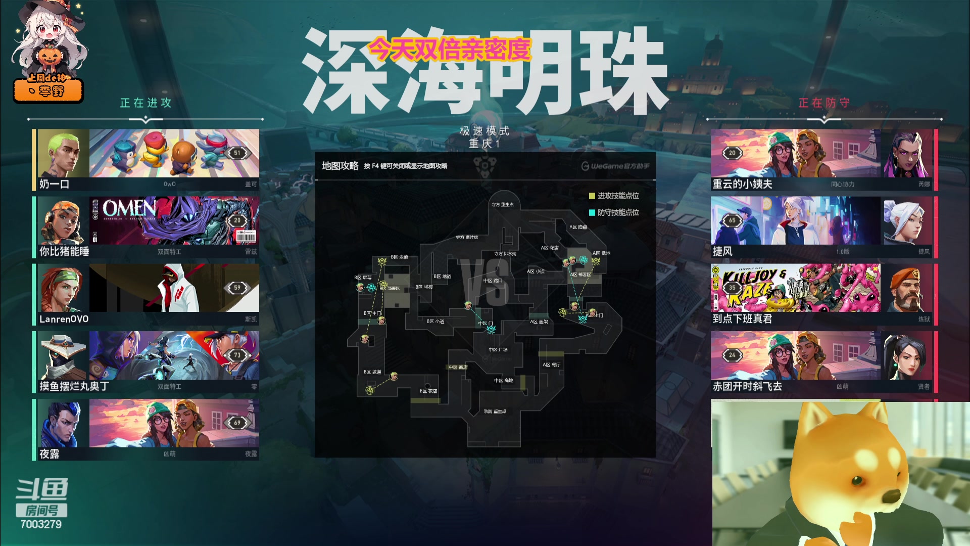 【2023-11-02 00点场】喜欢水水：请开心过这一天