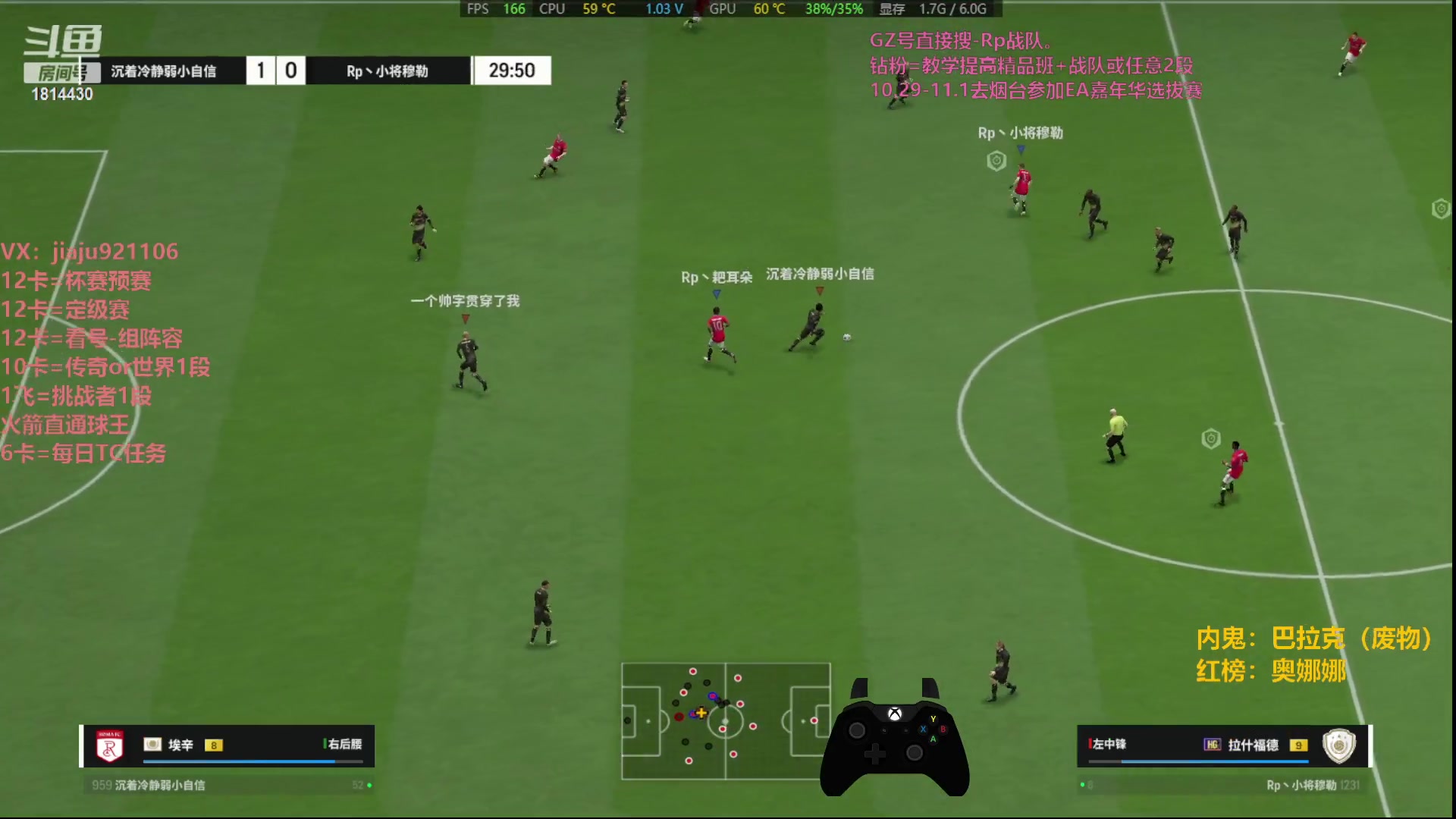 【2023-11-01 20点场】JiaJu就是我啊：凯旋而归，反击为王~