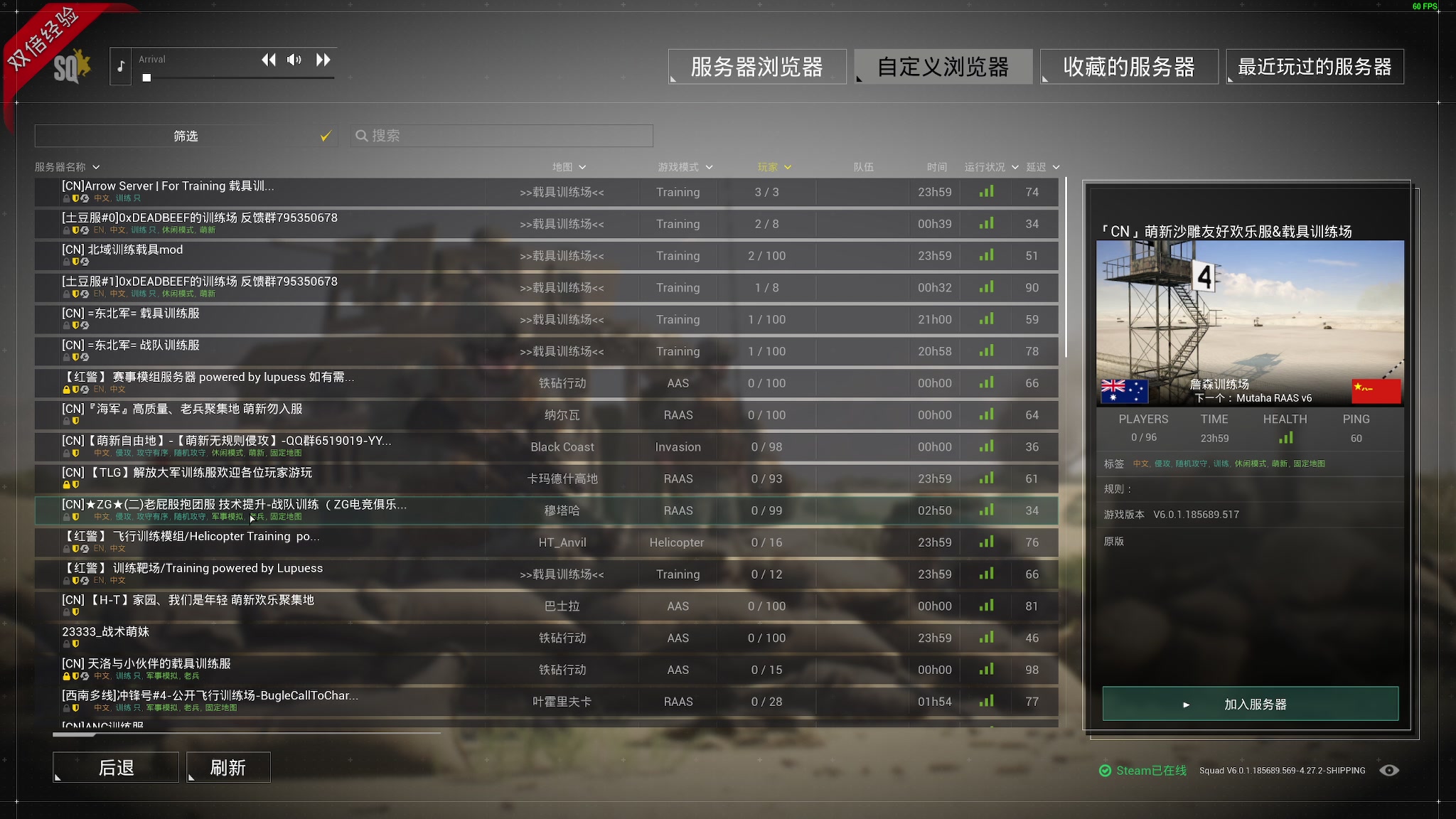 【2023-11-01 17点场】陶可可coco：♥我的士兵市长