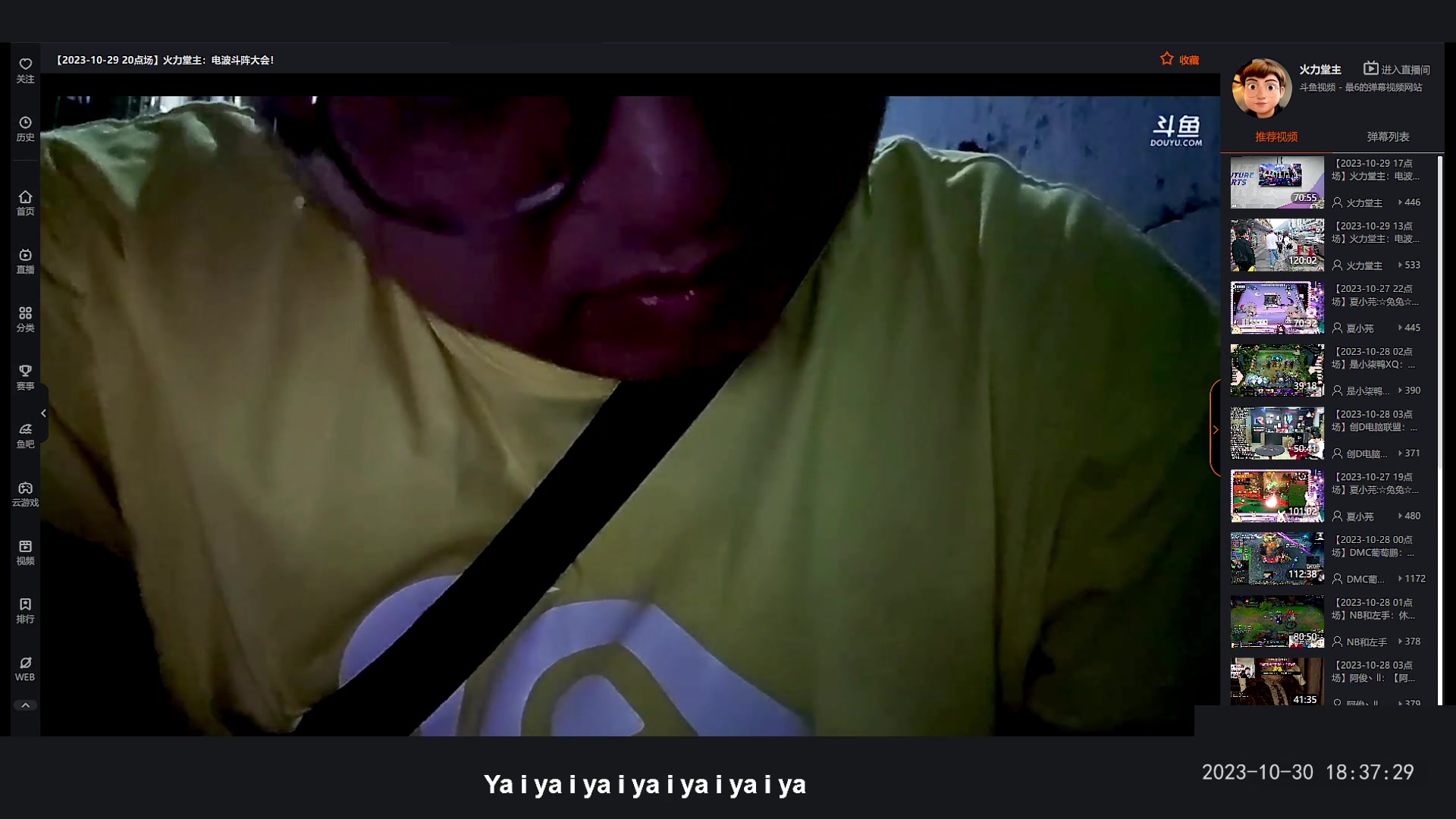 【2023-10-30 18点场】97Cut：看看瞧瞧 哈哈哈