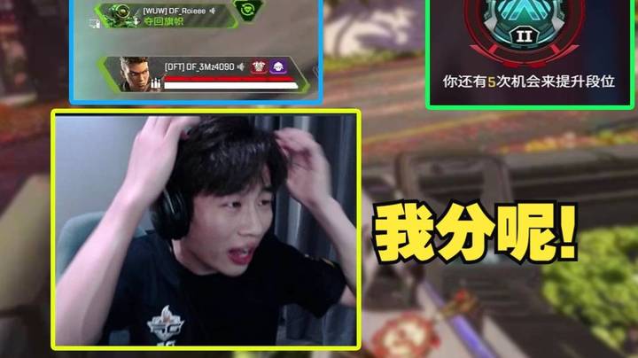 [APEX 三明治]决赛圈百弟掉线？继承神惹之力的我这一次要全部杀完！“欸我怎么晋级赛了！我分呢！”