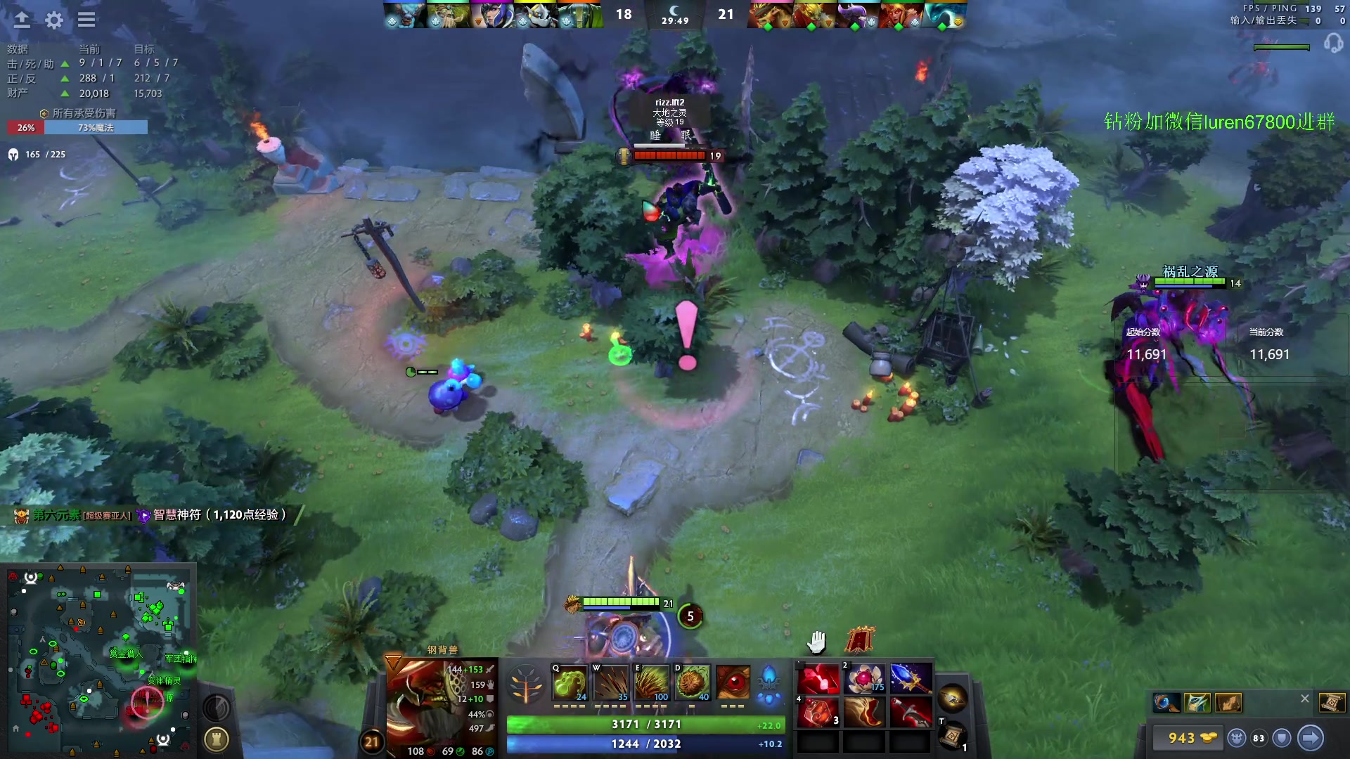 【2023-10-31 18点场】阳光男孩Aq：来了来了！7718843