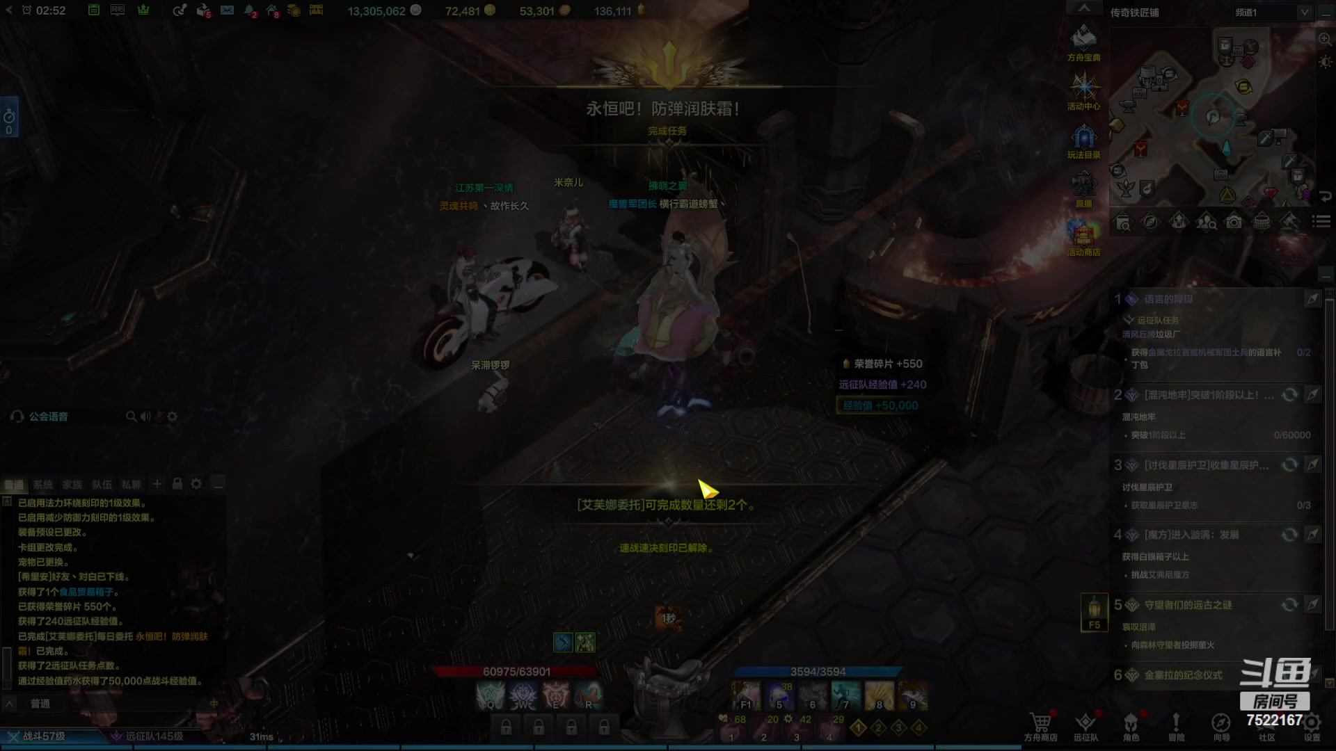 【2023-11-02 02点场】螃蟹Sam：【螃蟹】魅魔团宠，希里安牢王！