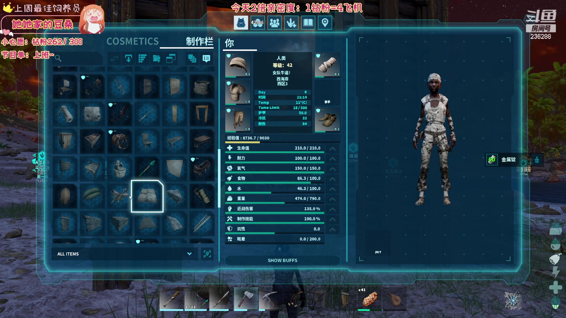 【2023-11-02 04点场】宇宙超级无敌鸽子她：【鸽子她】方舟1.5女队耶~