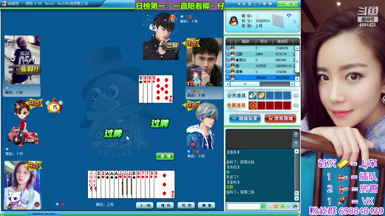 【2023-10-29 23点场】迷人的卿姐姐i：欢乐的时光开始啦~