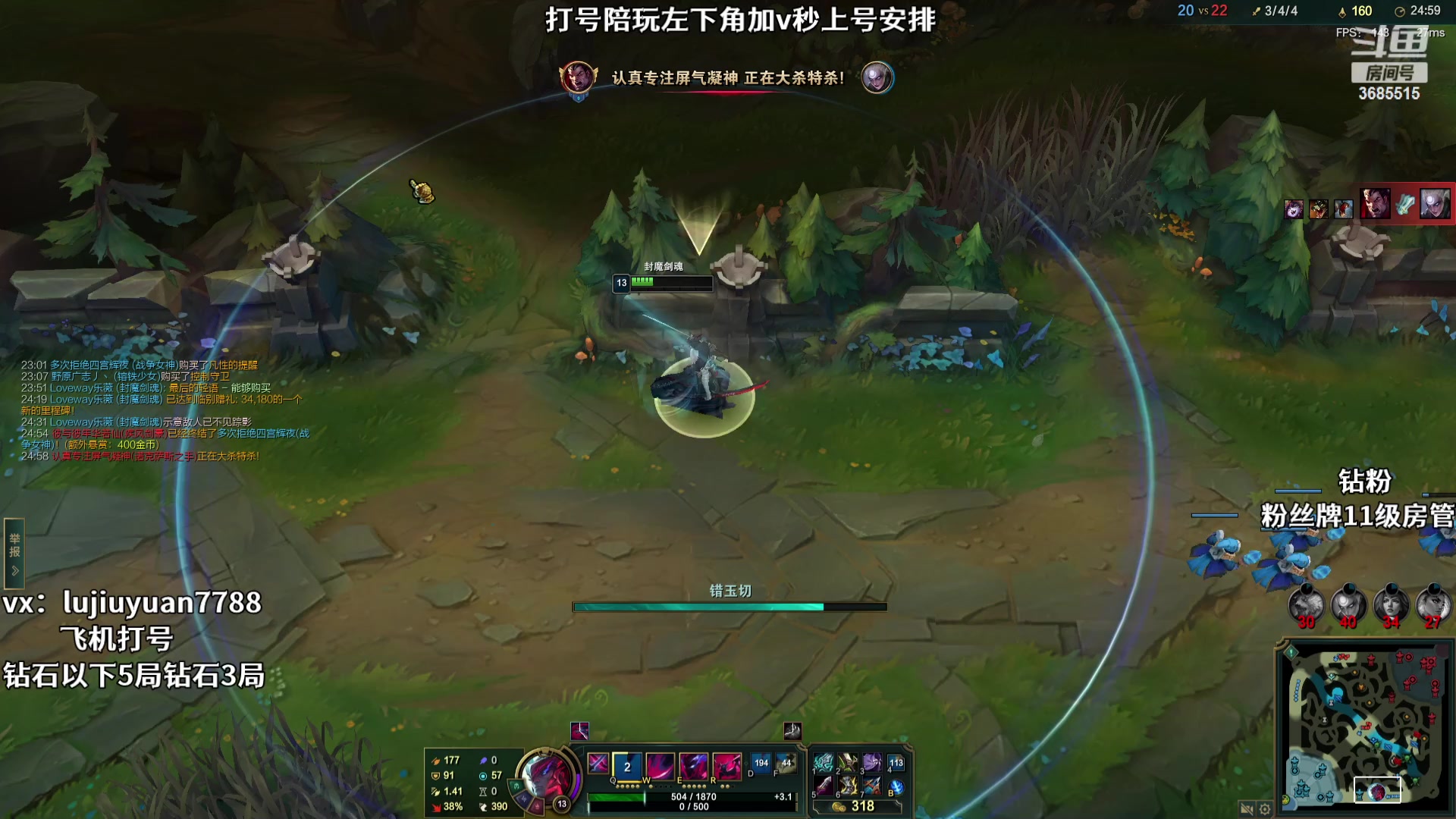 【2023-10-23 16点场】陆久渊永恩：永恩绝活在线教学打号