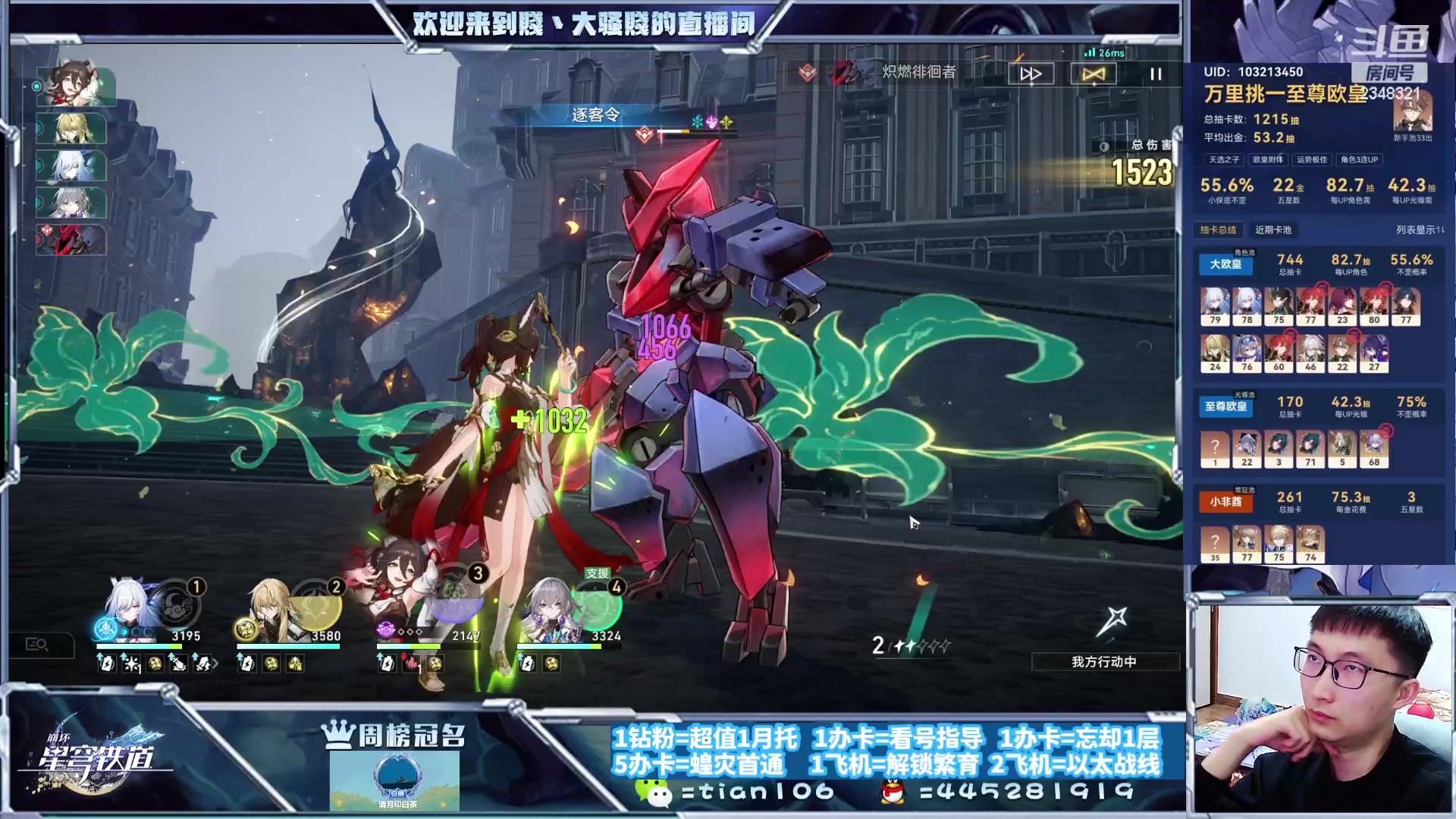 【2023-11-01 20点场】賤丶大骚賤：快来、暂时不用排队