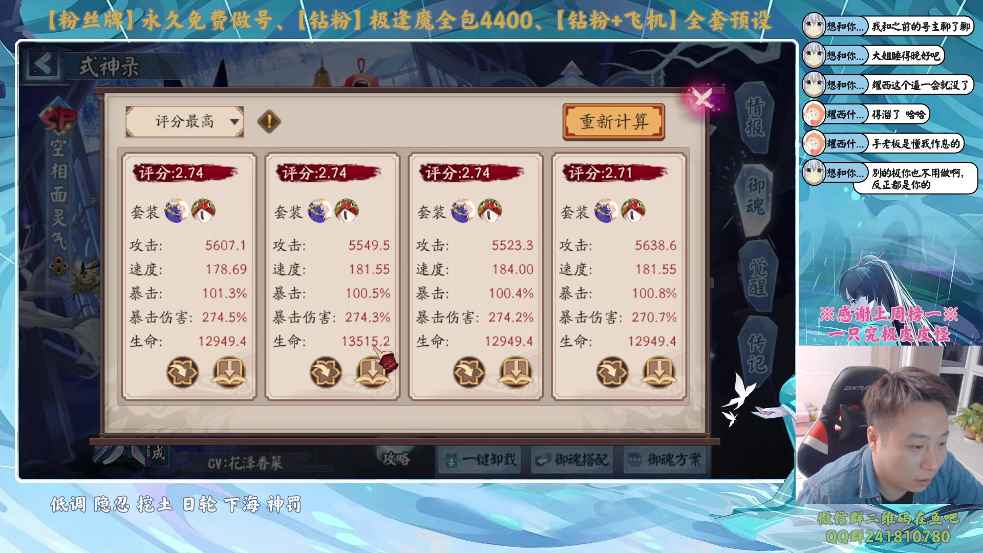 【2023-11-01 22点场】血墨丶：【墨哥】做号king！