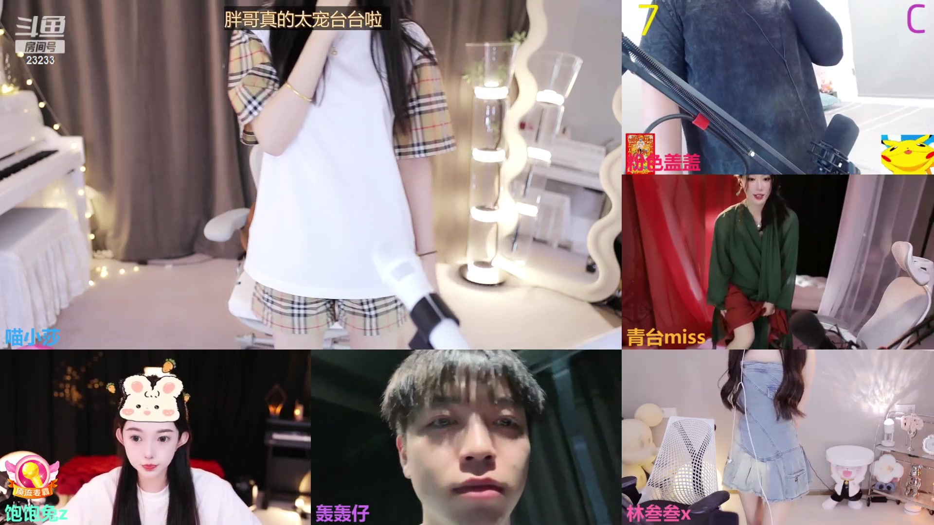 【2023-11-01 23点场】喵小莎：恭喜包哥喜提超帝！