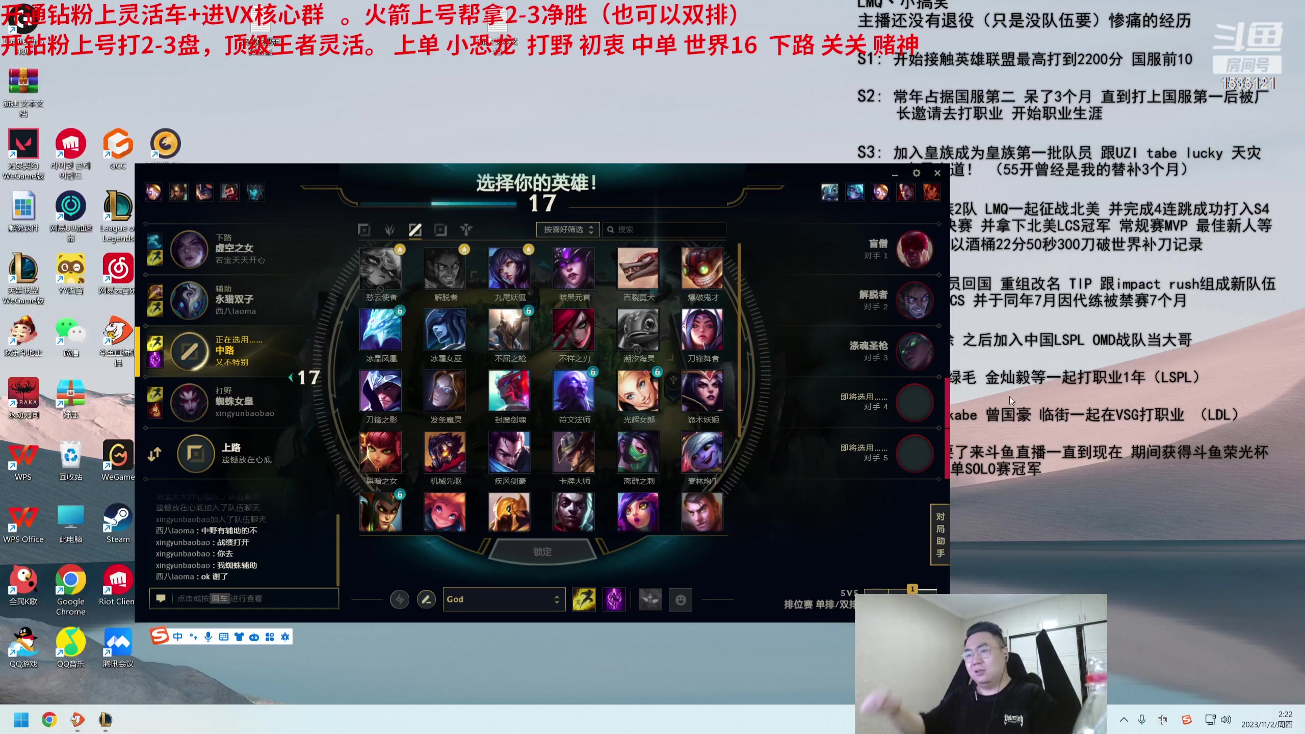 【2023-11-02 01点场】LMQ丶小搞笑：顶级王者灵活开战！。