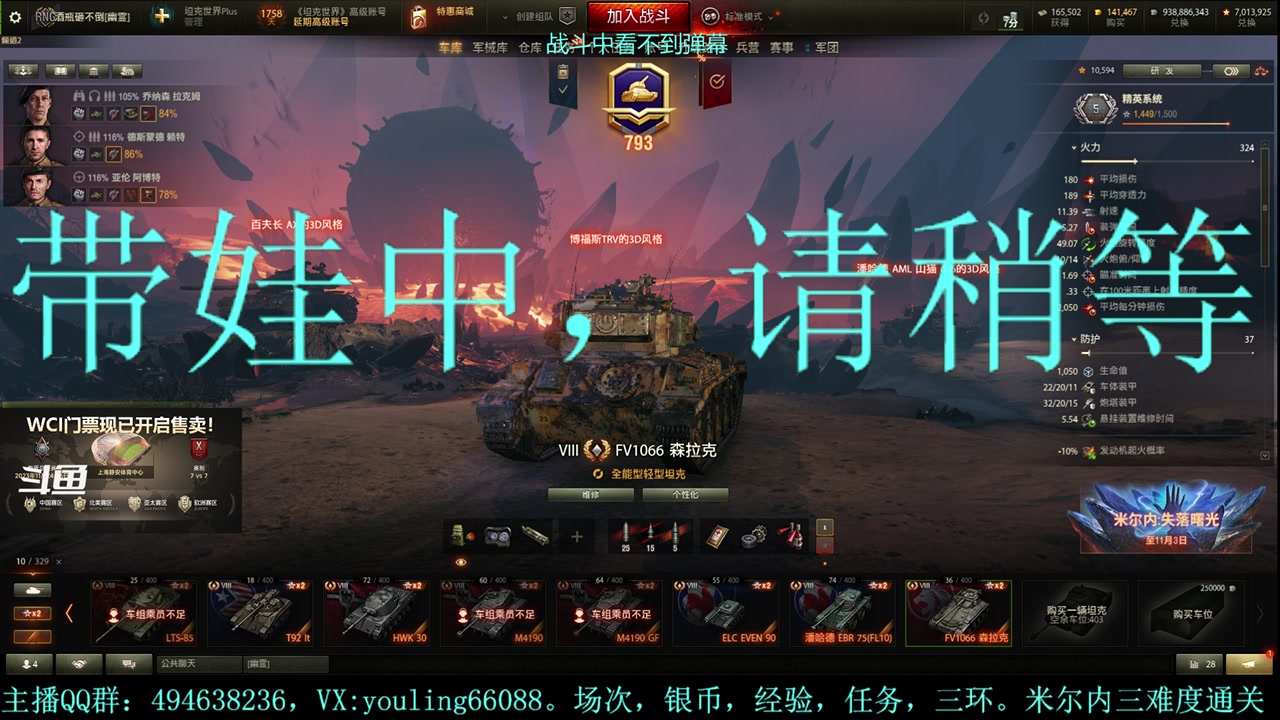 【2023-11-01 15点场】暗夜幽霊：幽霊：愉快的屯屯鼠