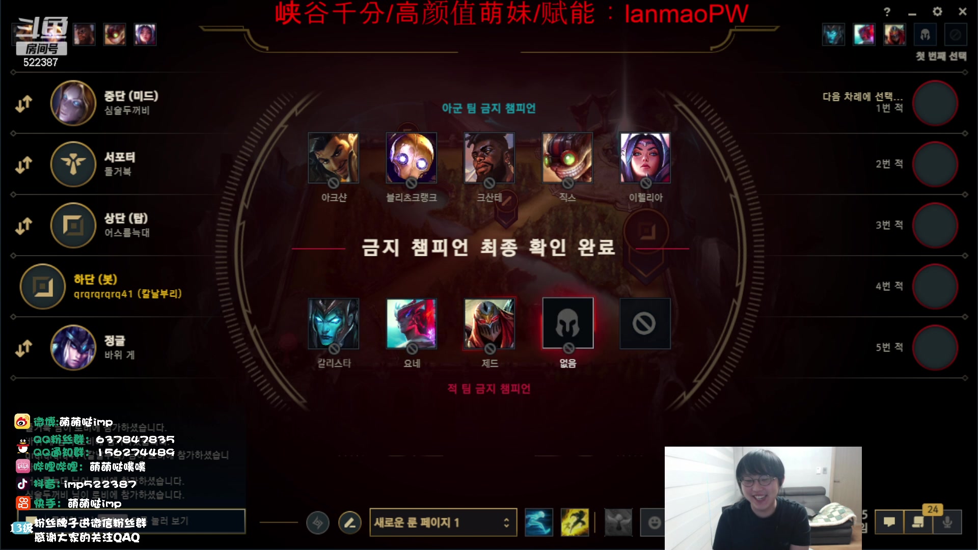 【2023-11-02 14点场】impOUO：噗噗的直播间捏.